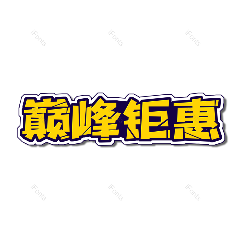图片,元素,PNG,免抠素材